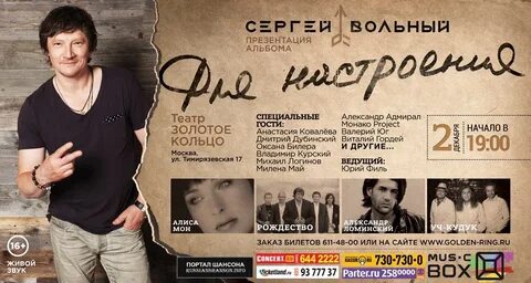 Альбом театра