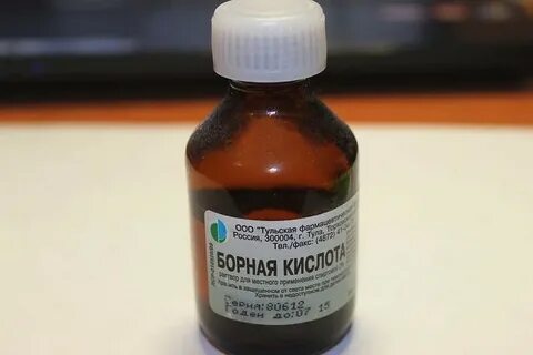 Борная кислота 1 спиртовой раствор