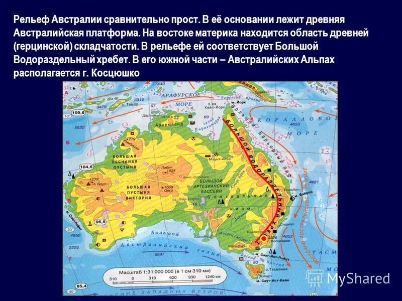 Формы рельефа Австралии на карте. Рельеф большой Водораздельный хребет на карте Австралии. Большой Водораздельный хребет материк. Крупные формы рельефа Австралии на карте. Какие платформы лежат в основании материка евразия