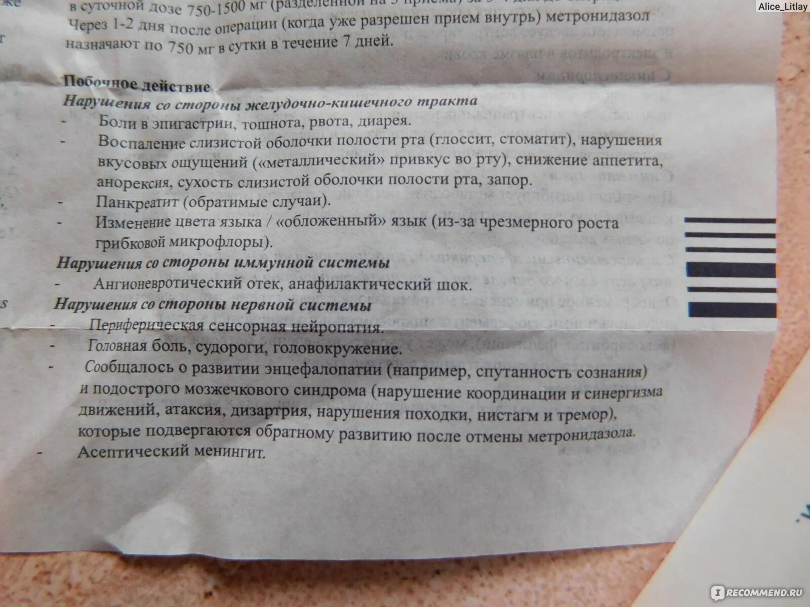 Метронидазол сколько принимать. Метронидазол таблетки 500 мг инструкция. Метронидазол таблетки на латинском. Показания к назначению метронидазола. Метронидазол таблетки 500 инструкция.