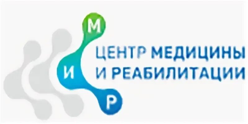 центр медицинской реабилитации мир