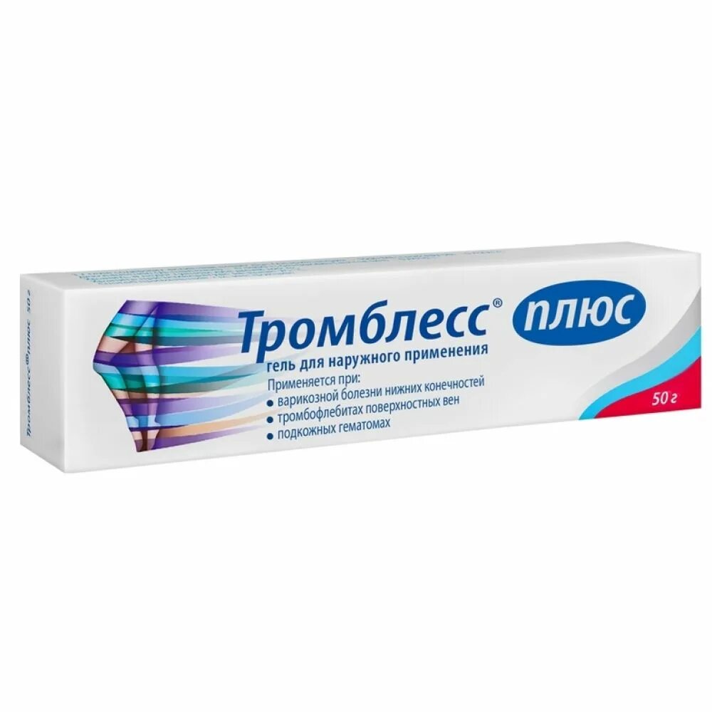 Тромая