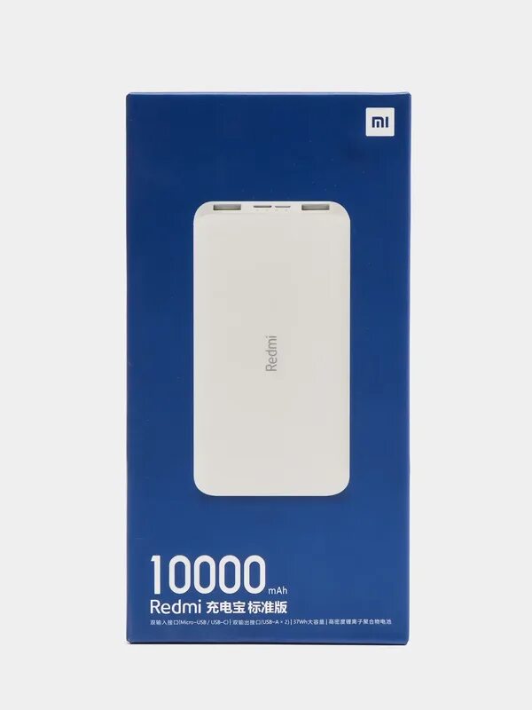 Xiaomi Redmi Power Bank 10000mah. Xiaomi Redmi Power Bank 10000mah White. Внешний аккумулятор Redmi 10000 Mah. Внешний аккумулятор Xiaomi Redmi Power Bank 10000 (белый).