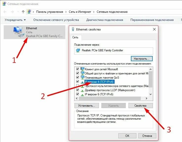 Dns не отвечает что делать windows 10. Dns сервер ошибка. dns сервер не отвечает. dns не отвечает что делать. ошибка днс сервера.