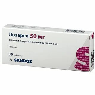 Лозартан торговое название