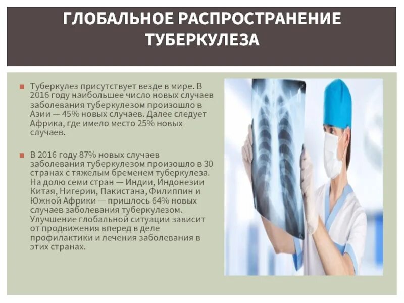 Является ли заболевание страховым случаем