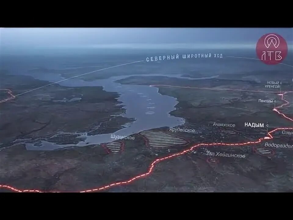 Северный ход. Готовность Северного широтного хода на конец 2021 года.