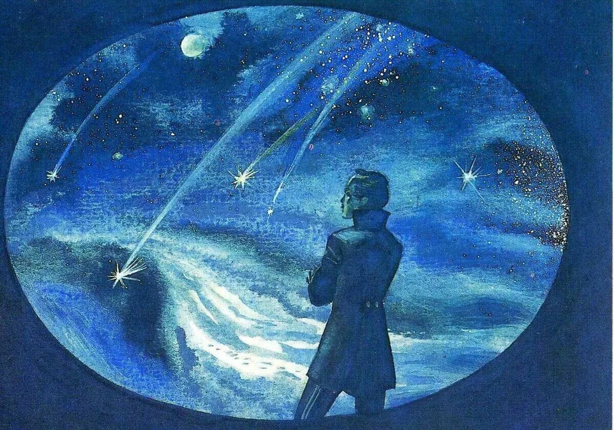 Скиталец среди миров. М. Ю. Лермонтов. «Посреди небесных тел…». Поэзия космоса. Картины с изображением звезды.