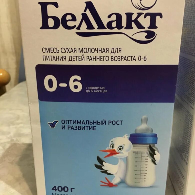 Смесь бона для новорожденных. Бона сухая молочная смесь. Детское питание бона молочная смесь. Детская смесь бона. Bona смесь детская молочная.