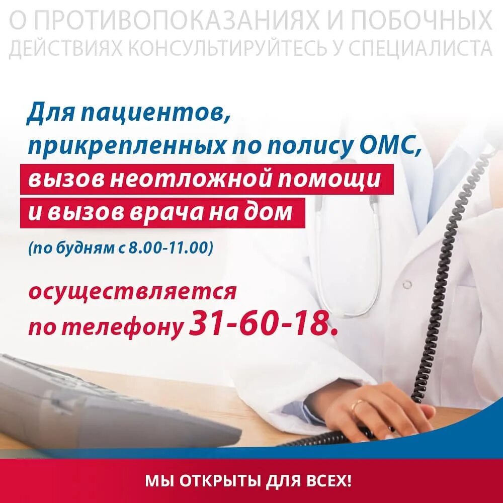 самаре. чуз "кб "ржд-медицина" г. сайт чуз больница ржд медицина. онлайн консультация платно. чуз кб ржд-медицина г санкт-петербург.