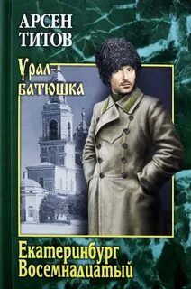 Книги екатеринбург