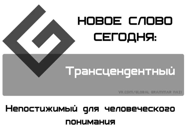 Апломб значение. Апломб пример. Апломб значение простыми словами. Апломб в речи.