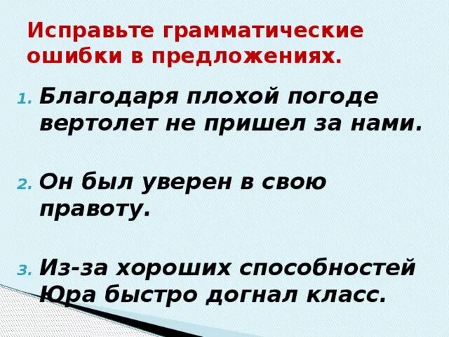 Упражнение частица 7 класс. Упражнения по теме частицы. Тема частицы 7 класс. Частица как часть речи 7 класс презентация. Презентация на тему частицы 7 класс.