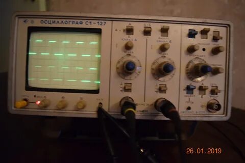С1 127 содержание