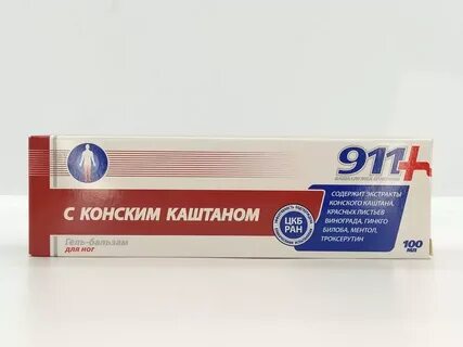 911 с экстрактом пиявки