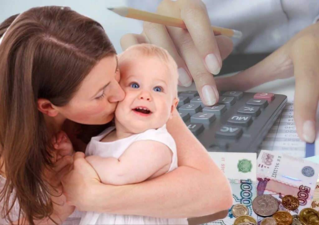 Социальные пособия семьям с детьми