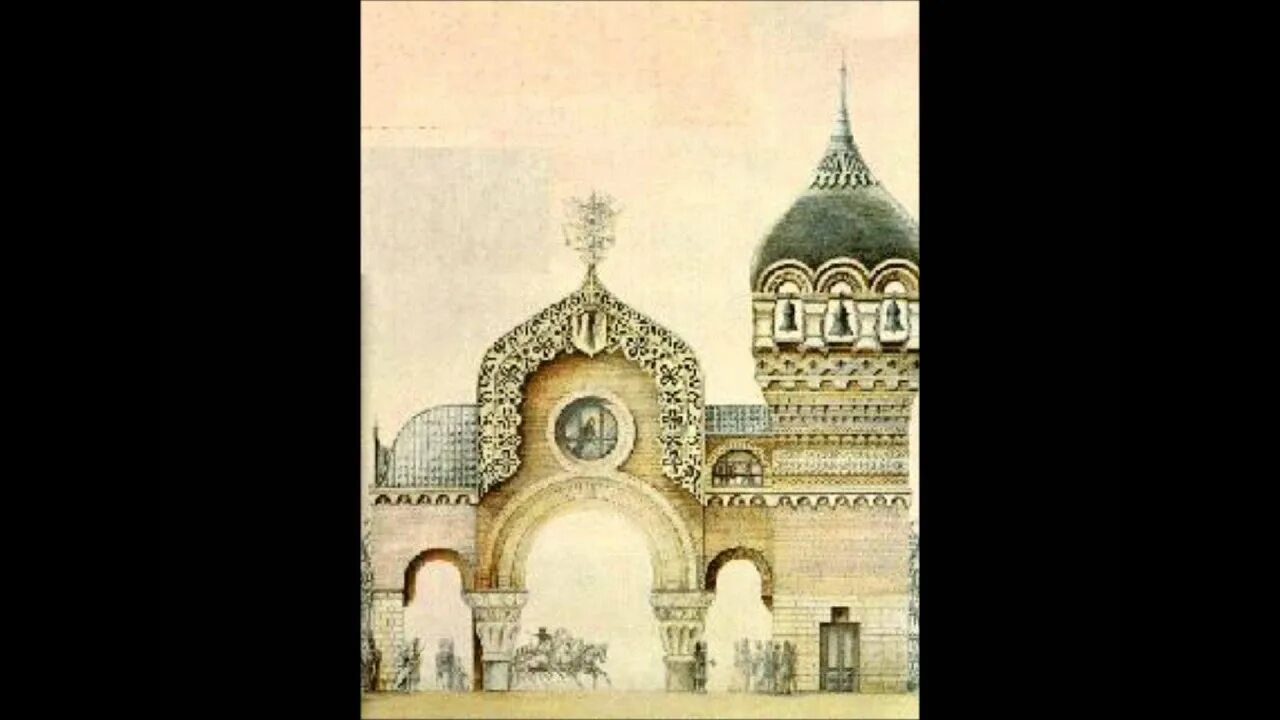 Музыка мусоргского богатырские ворота. Богатырские ворота гартман. гартман богатырские ворота картина. богатырские ворота мусоргский.
