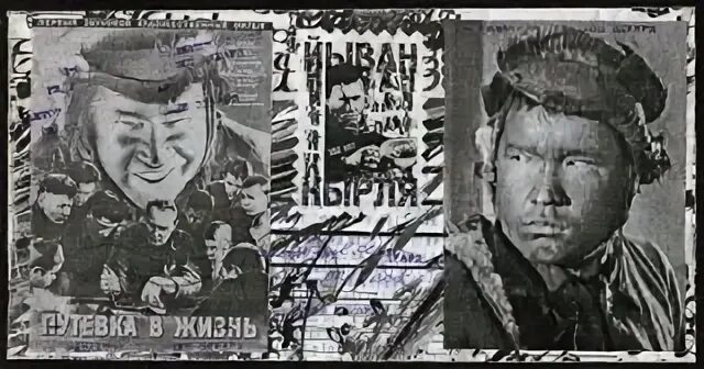 Проект путевка в жизнь. Проект путевка в жизнь