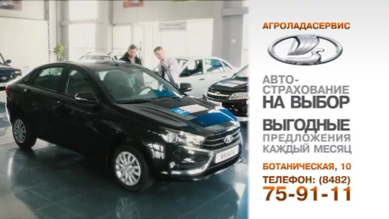 Панорама: Агроладасервис Lada, автосалон, Ботаническая ул., 18, Тольятти - Яндек