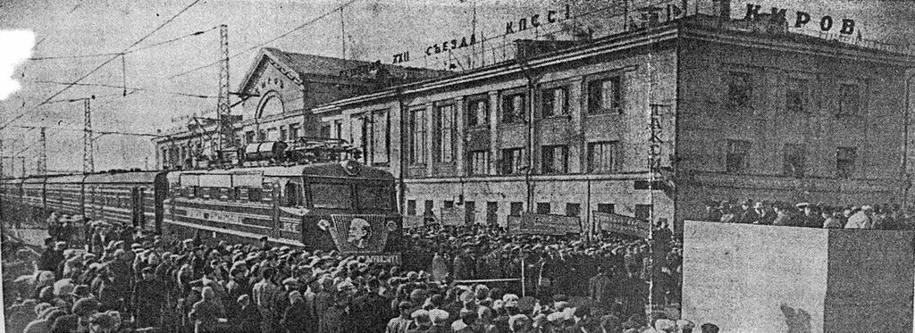 Военные фото киров Встреча в клубе "Приглашение к путешествию"13.05 Управление культуры администрац