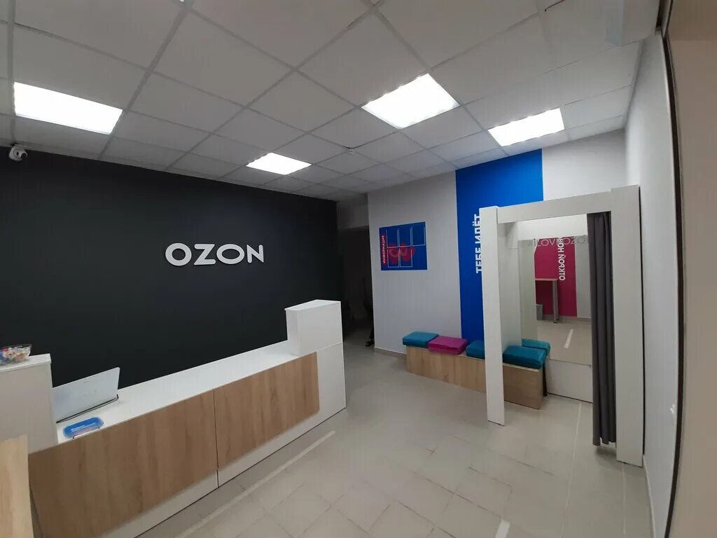 Новый брендбук Озон для ПВЗ 2023. Губкин Озон Раевского 14а. Пункт выдачи Озон примерочная. Мебель для ПВЗ.