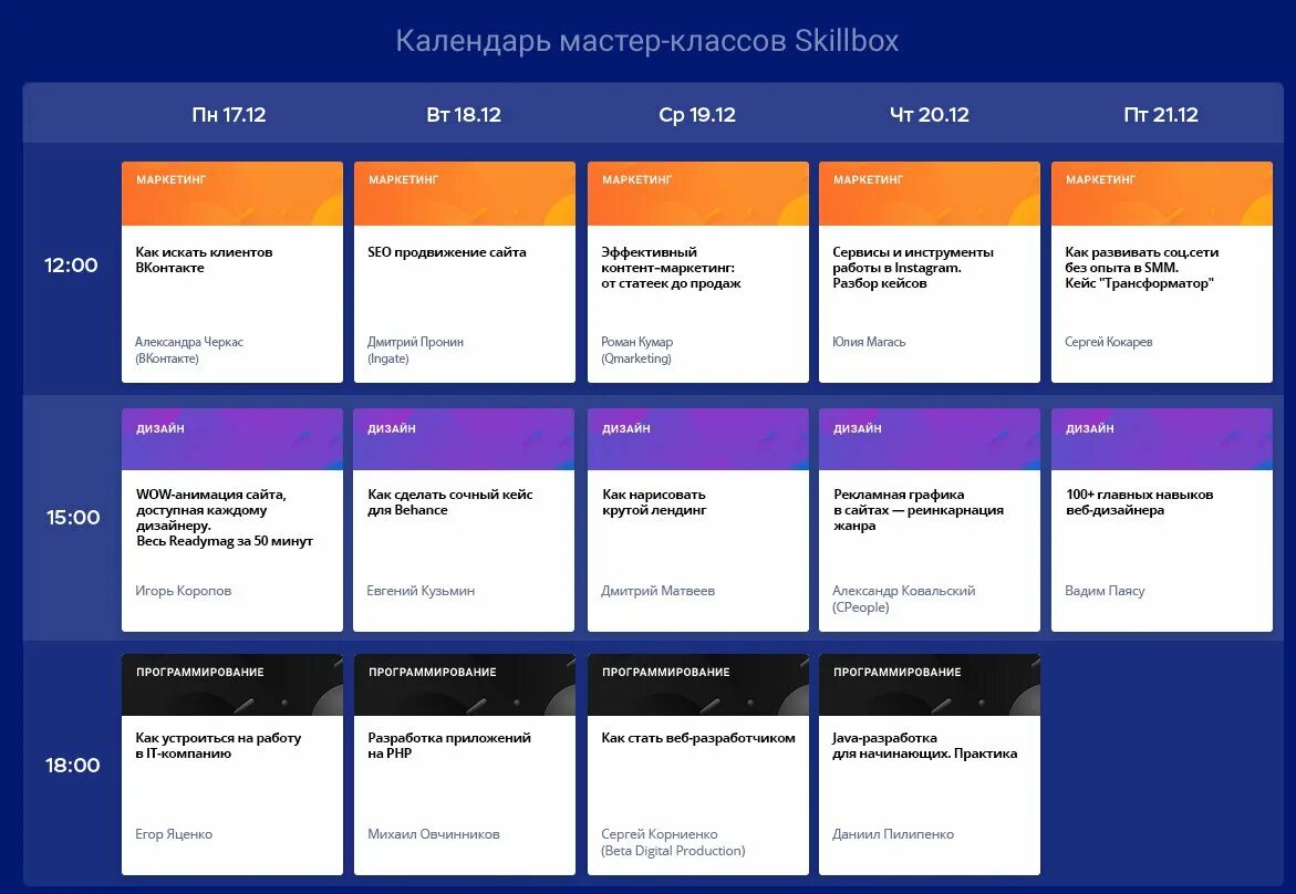 Реалити календарь личный кабинет. Календарь на сайте дизайн. Календарик для покупателя. Персональный календарь. Календарь для клиентов.