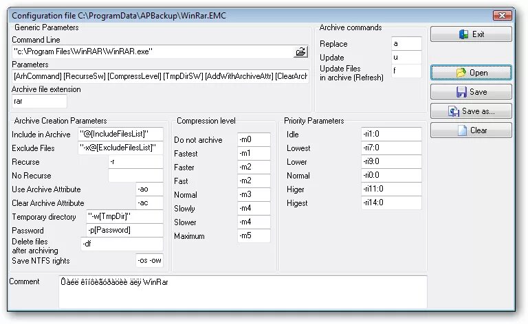 Файл конфигурации. Файл config. Externalized configuration. APBACKUP технические требования. Config configuration file