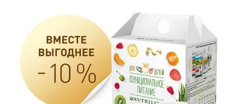 Функциональное питание для детей