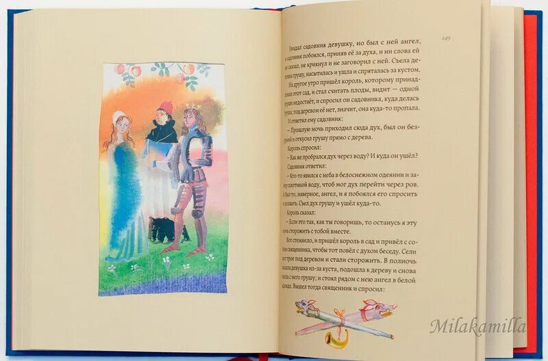 Его вторая семья читать гауф. Его вторая семья читать гауф