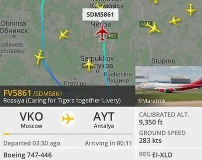Авиабилеты москва анталия без пересадок