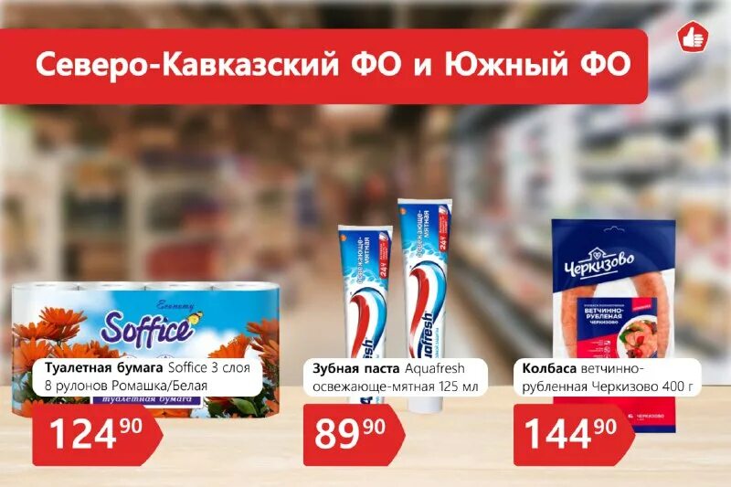 скидки заканчиваются. кэшбэк м видео. скидки кэшбэк. м видео 2018. скидки фото.