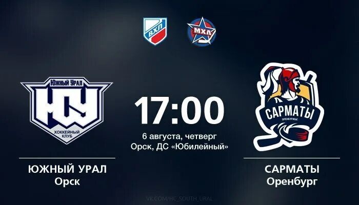 Дома оренбург южный урал. Село кормежка балаковского района. Южный урал оренбург. Дом в оренбурге. Дома частного сектора.