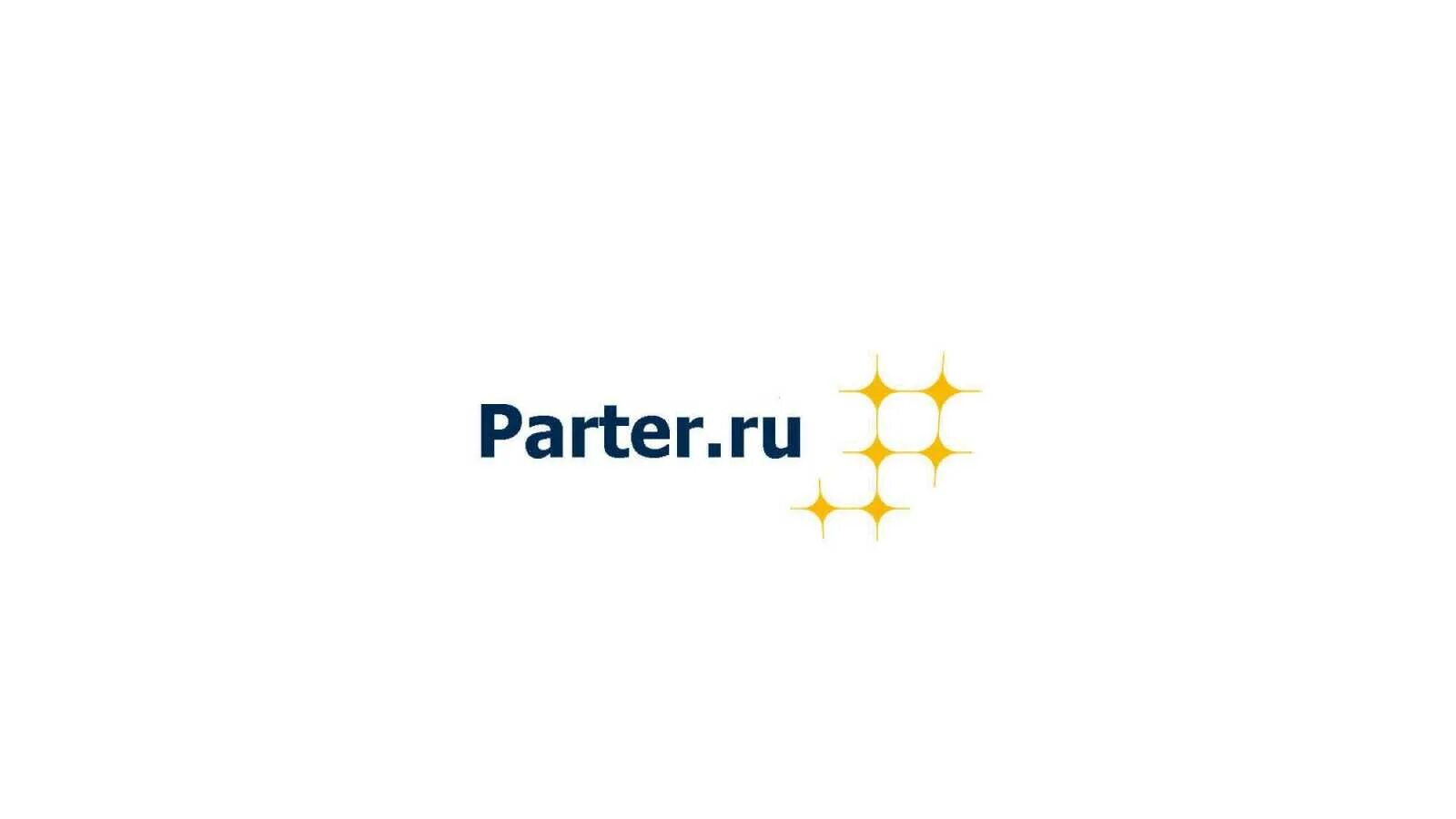 Партер интернет магазин. Партер. Parter перевод. Партер. Анти кинотеатр ростов-на-дону партер.