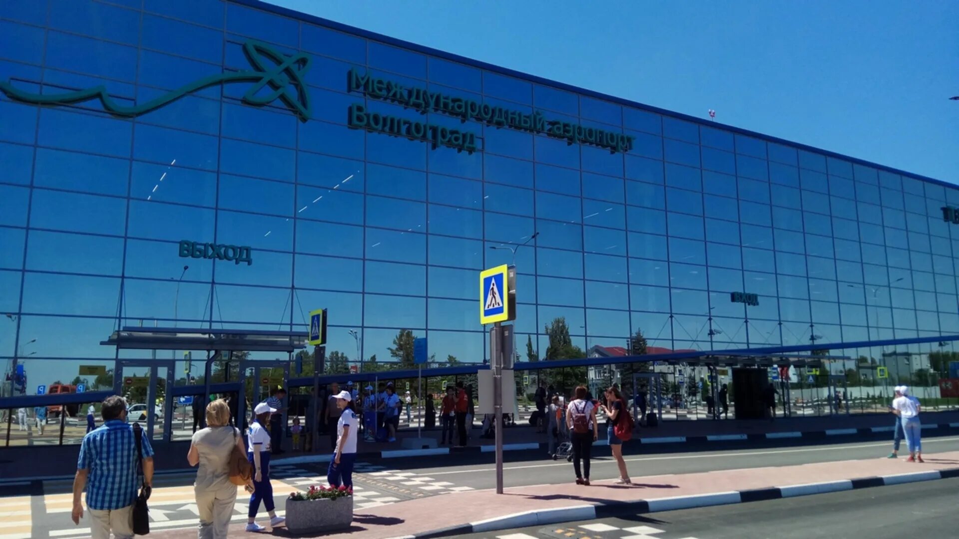 Аэропорт волгограда сегодня. Аэропорт гумрак терминал с2. Аэропорт г волгоград. Новый аэропорт волгоград. Аэропорт волгограда сегодня.