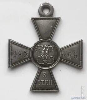 Крест 2 степени