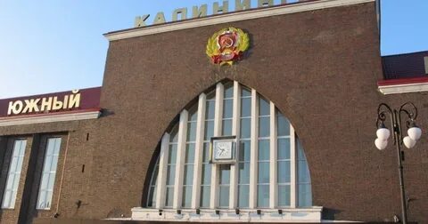 Южный вокзал калининград справочная телефон