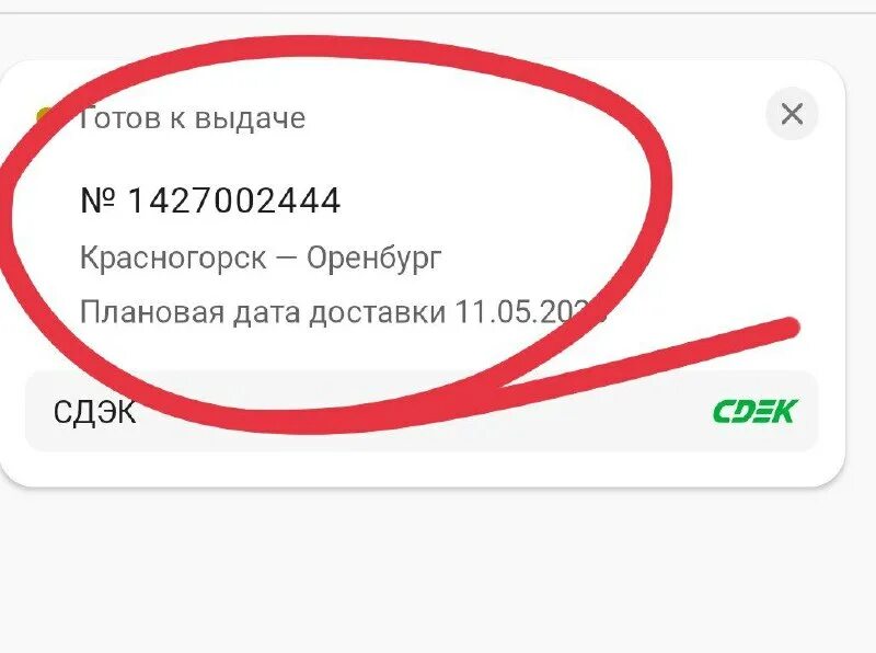 Демонтировано как пишется. Слитное и раздельное написание не с причастиями. Демонтирование это. Порядок разбора слова по составу 2 класс. Демонтировано как пишется.