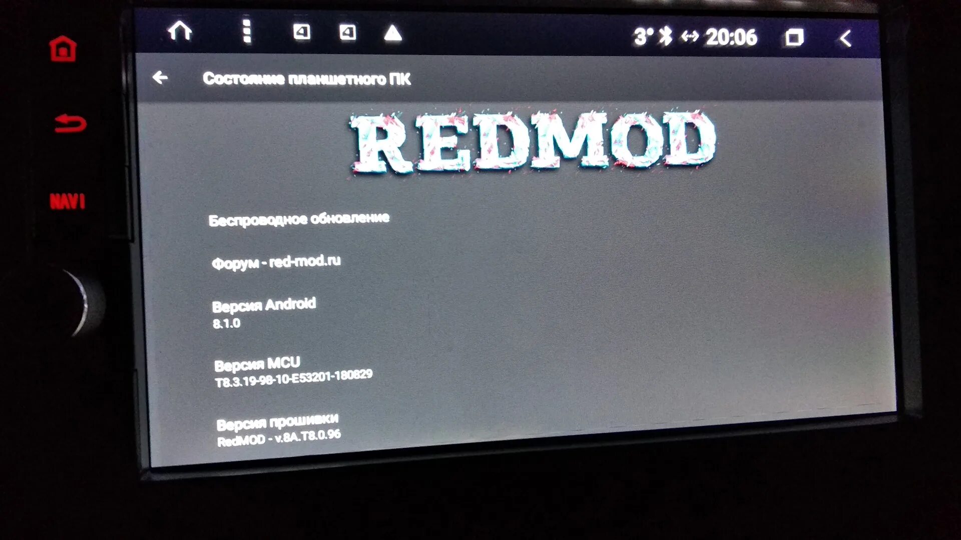 REDMOD. Прошивка REDMOD для ГУ на платформе Allwinner r16.... REDMOD Прошивка с компа t8. Прошивка с отправкой.