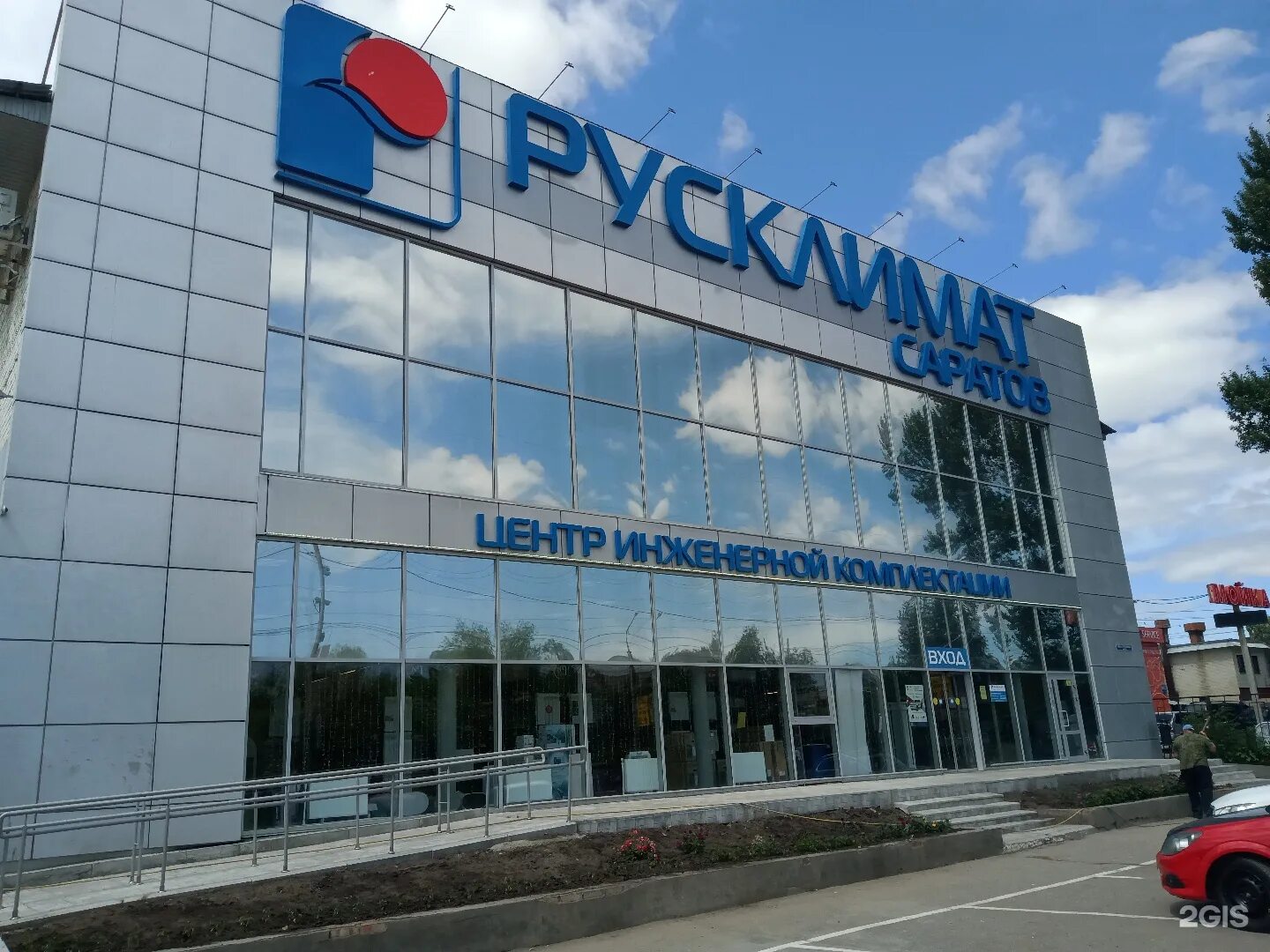 Русклимат новосибирск. Русклимат водный стадион. Русклимат омск. Русклимат тверь. Русклимат магазин.