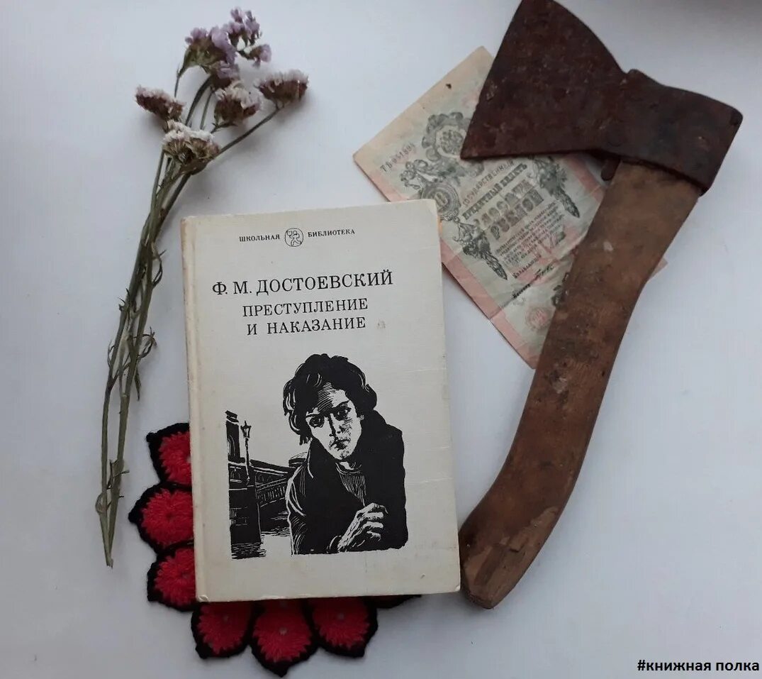 Сейф "Преступление и наказание": лучшая цена и магазины, где купить