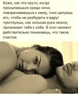 Вдруг разбужу