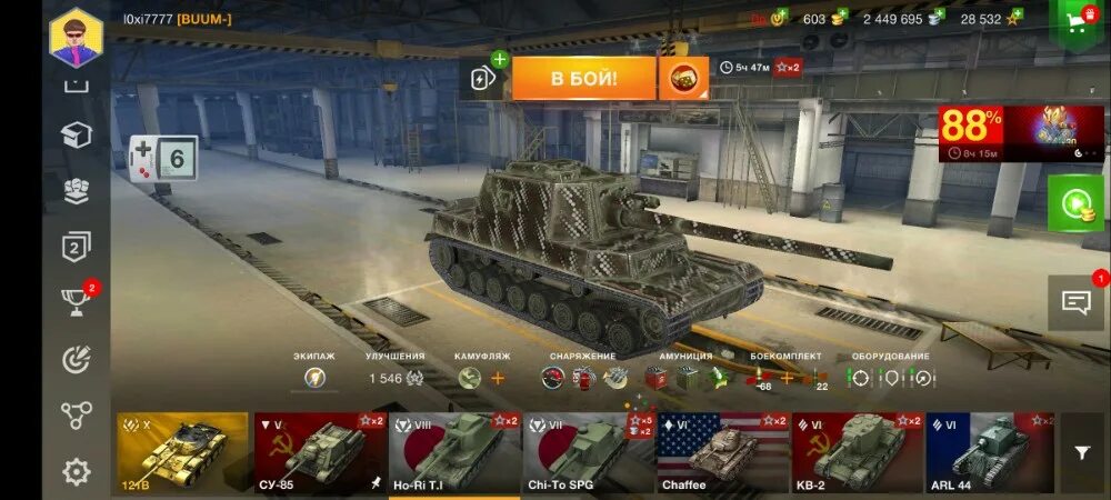 Wot blitz eu. Премиум танки акк блиц. Танки блиц премиум аккаунт. Крутой аккаунт в ворлд оф танк блиц. Аккаунт в ворлд оф танк блиц.
