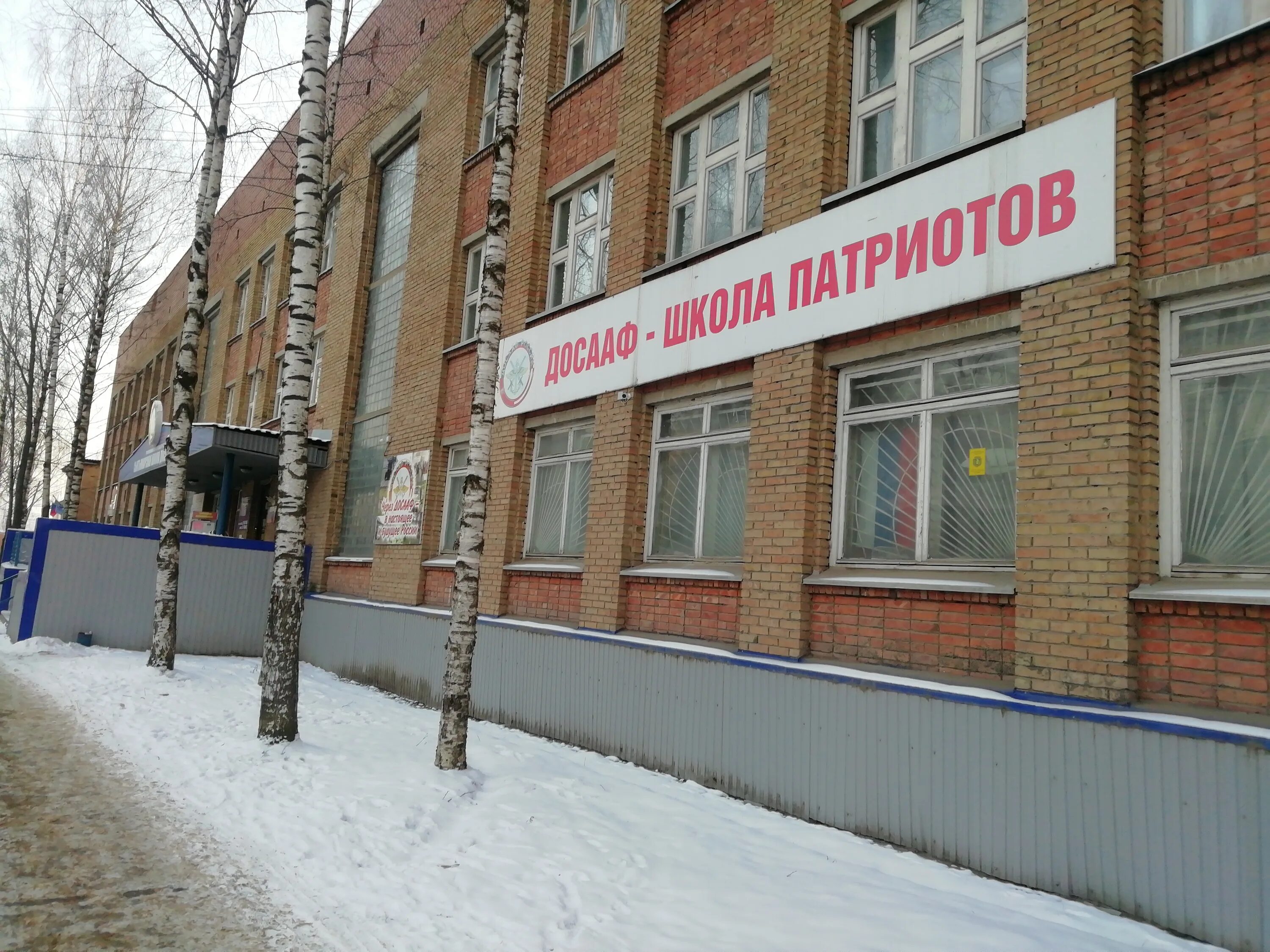 досааф автошкола брянск. балашиха досааф площадка. камаз 704 досааф. досааф калуга. досааф сыктывкар.