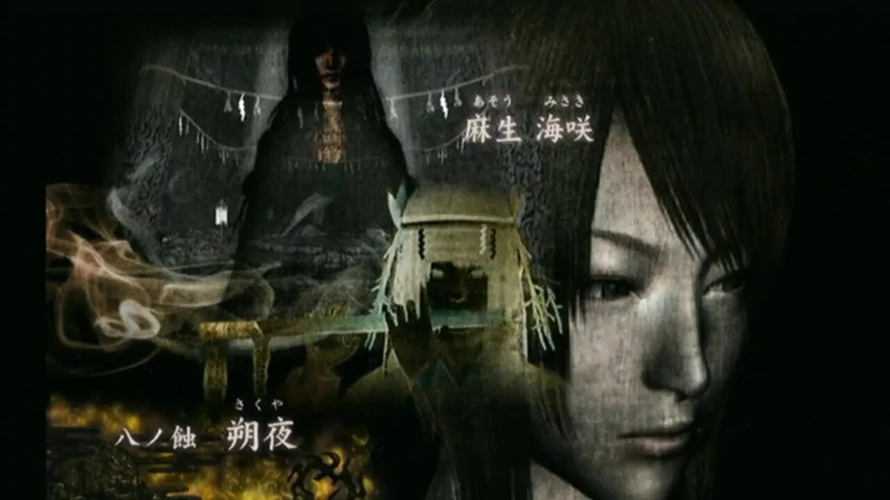 Project zero lunar. Fatal frame 4 mask of the lunar eclipse. fatal frame: mask of the lunar eclipse. fatal frame iv. fatal frame wii.