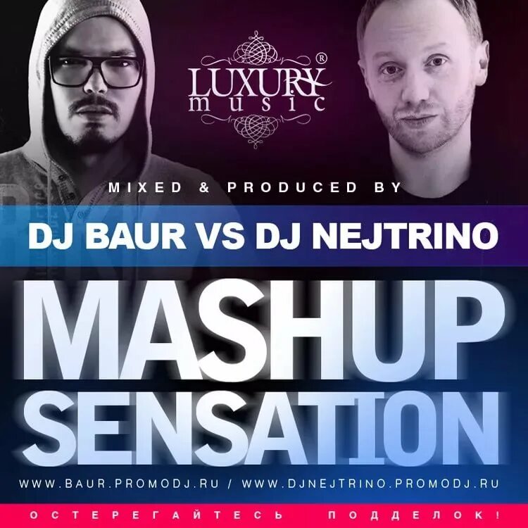 Nejtrino. Dj nejtrino mix. Рекорд мегамикс 2013. Abba x dj pucko, alex shu - money money 24 (dj baur vip edit). Dj nejtrino mix.