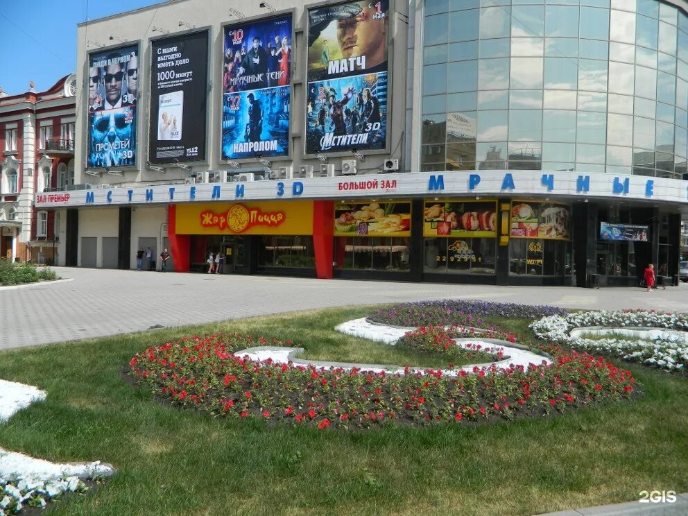 Проспект революции 56. Жар пицца воронеж пролетарий. проспект революции 56 воронеж. жар пицца, воронеж, проспект революции. воронеж проспект революции 54 аура.