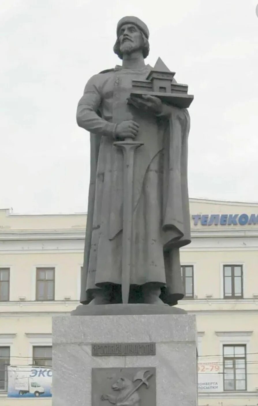 Фотографии Ярославля от путешественников и туристов