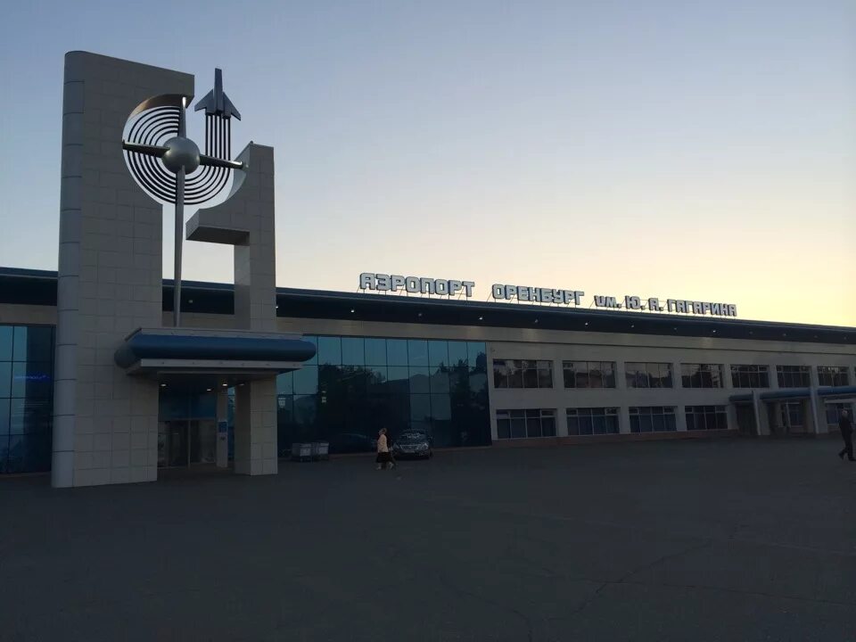 Международный аэропорт "Оренбург" выбирает проектировщика нового аэровокзального