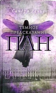 Книги пан по порядку