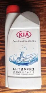 Crown llc a 110
